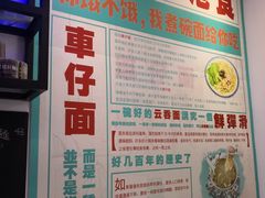 -左记港食(融科天城店)