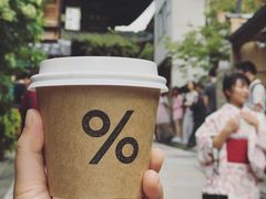 -% Arabica(京都东山店)