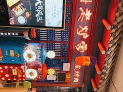 -老炉家木炭烤肉(长江国际店)