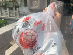 -旺福楼·包点(碑亭巷店)