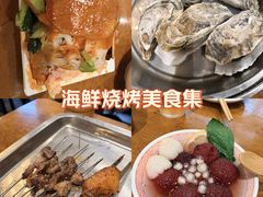 -福苗小骆驼烧烤(莲湖路店)
