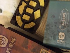 -鼓浪屿牌馅饼(博物馆店)