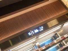 -季季红火锅(长沙步行街店)