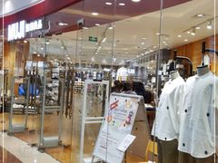 -MUJI无印良品(环球港店)