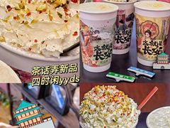 -茶话弄(中贸广场店)