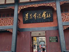 -遵义会议纪念馆