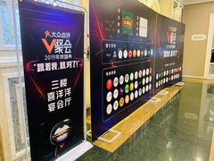 -新兴家喻酒家·羊城名宴(昌岗店)