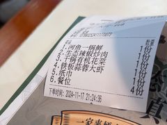 -寻乡迹· 湖南家宴(竹坑店)