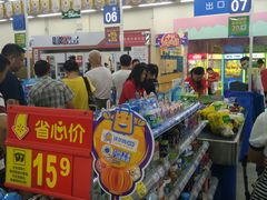 -沃尔玛购物广场(南城印象汇店)
