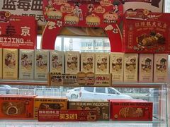 -味多美蛋糕(航天桥店)