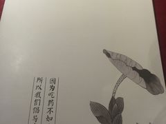 -天厨妙香素食餐厅(清华店)
