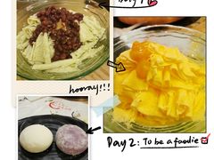 -伊豆野菜村(大族广场店)