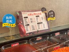 -阿杜打边炉(五江天街店)