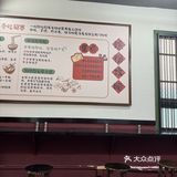 长沙也能吃到老友粉了