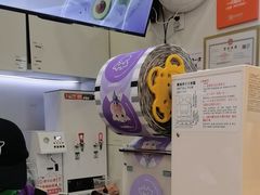 -一只酸奶牛(时代天街A馆店)