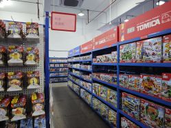 -逝水玩具折扣店