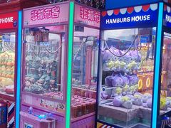 -星悦蓝海欢乐园(石路天虹店)