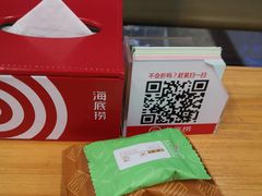 -海底捞火锅(长沙华创国际广场店)