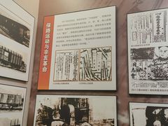 -中国铁道博物馆(正阳门馆)