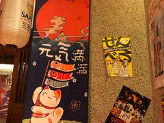 -北村家日本料理(西大望路店)