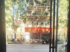-百瑞源枸杞(玉皇阁店)