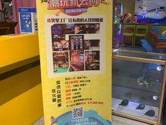 -火星工厂·桌游·团建聚会·轰趴馆(厦滘店)