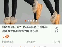 -THEME祖提(三峡广场店)
