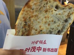 -阿甘锅盔(中关村食宝街店)