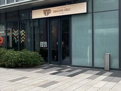 -喜马拉雅森(运河汇1958店)