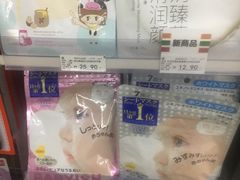 -7-ELEVEN便利店(淞虹店)