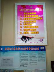 -香薇妮丝·定制减肥·身材管理