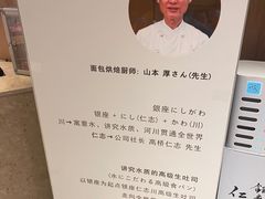 -银座仁志川·生吐司专门店(香港广场店)