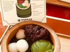 -中村藤吉(本店)