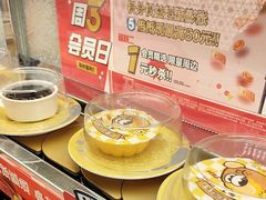 -争鲜回转寿司(浦东三钢里PLUS店)