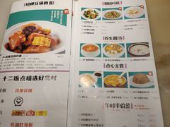 菜单-十二饭点·川菜(北站圆融店)