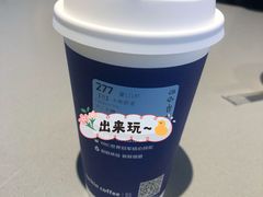 -瑞幸咖啡(三里屯SOHO-6号楼店)