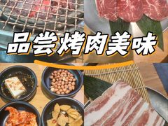 -九田家黑牛烤肉(溧水万达店)