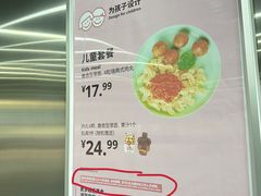 -宜家·瑞典风味餐厅(武汉荟聚中心店)