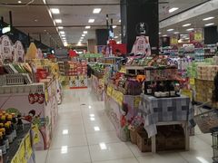 -AEON超市(永旺梦乐城泰达店)