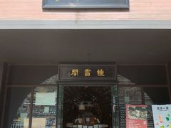 -钟书阁