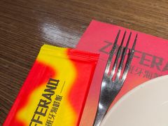 -ZAFFERANO西班牙海鲜饭(上海首店)