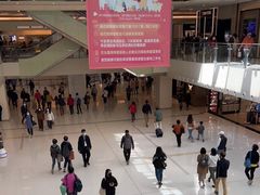 -新城市广场