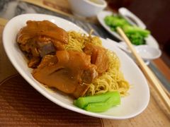 南蛮猪手捞面-黄枝记粥面店