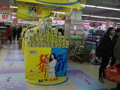 -永辉超市(双元大道店)