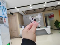 -柏乐口腔医院·舒适化无痛种植牙中心(东盟商务区院)