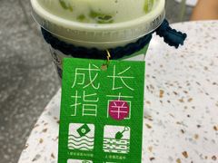 -茉酸奶(春熙路店)