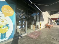 -StorHub 趣存自助仓·迷你仓(虹桥店)