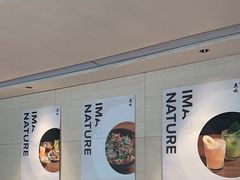 -农畉LONFOOD(福田星河COCOPark店)