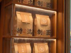-味千拉面(世纪东方店)