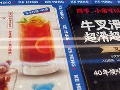 -克茗冰室(仁恒梦中心店)